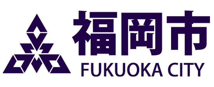 福岡市のロゴ